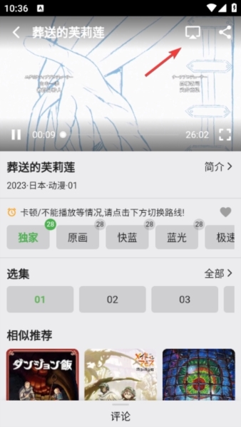 看剧kanju.app图片6