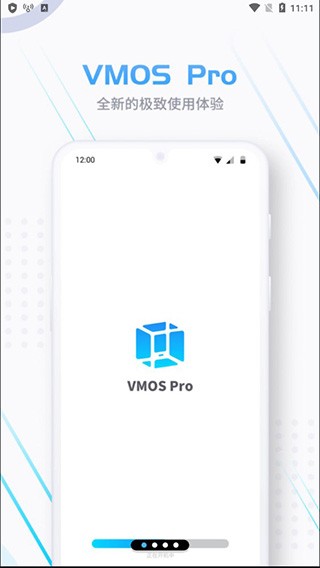 VMOS Pro虚拟机免root版截图4