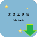  Fufu Toolbox