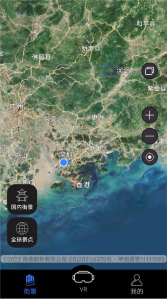 3d卫星高清全景地图app1
