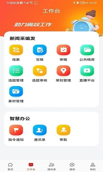 诸葛云图片1