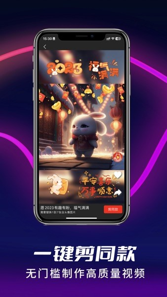 祝福猫视频app1
