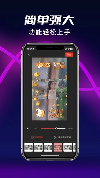 祝福猫视频app2