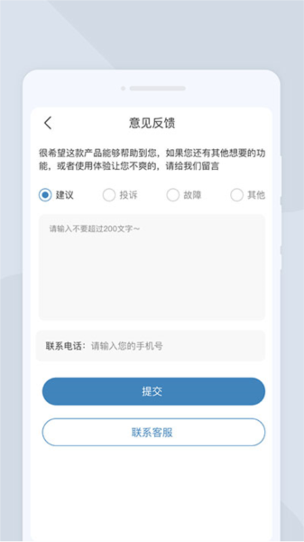 高清扫描大师截图4