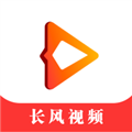 长风视频app官方版