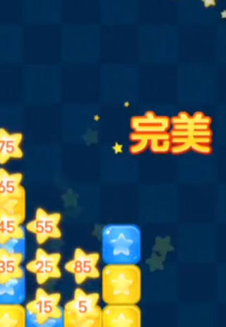 小星乐消消app截图2