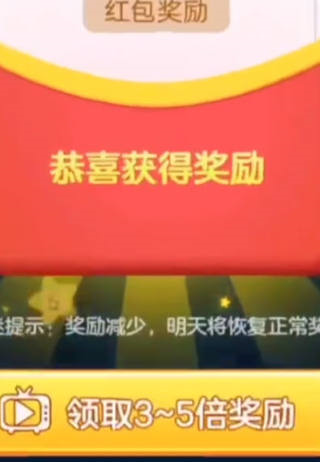 小星乐消消app4