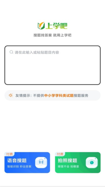 兽医资格考试题库截图4