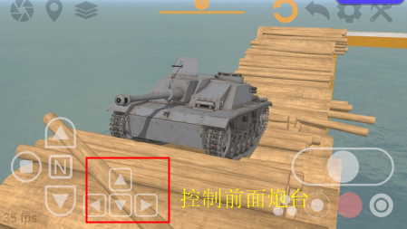 坦克物理模拟器3图片8