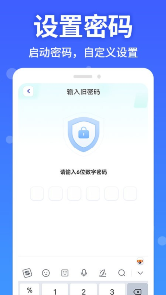 软件隐藏大师截图2