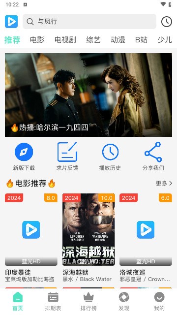 清茶影视app图片3