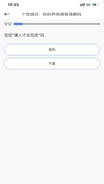 问先生平台截图1