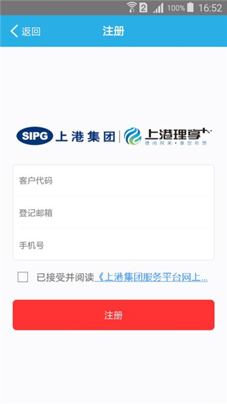 上港理享家图片1