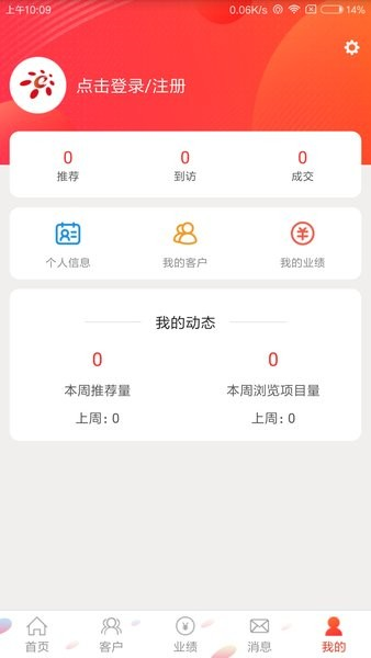 房王加截图3