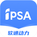 软通动力ipsa客户端