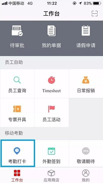 iPSA图片
