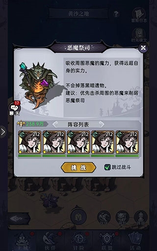 魔镜物语10