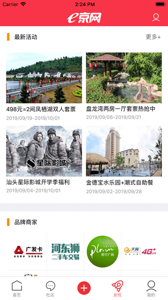 e京网图片