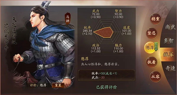 三国志战略版港澳服5