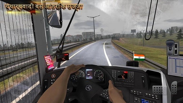 终极巴士模拟器印度国际服2
