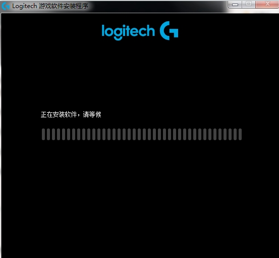 logitech gaming software图片3