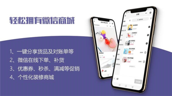 一手进销存仓库库存管理截图1