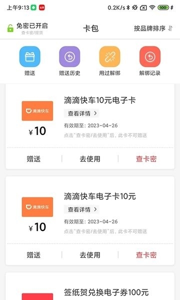 资和信1