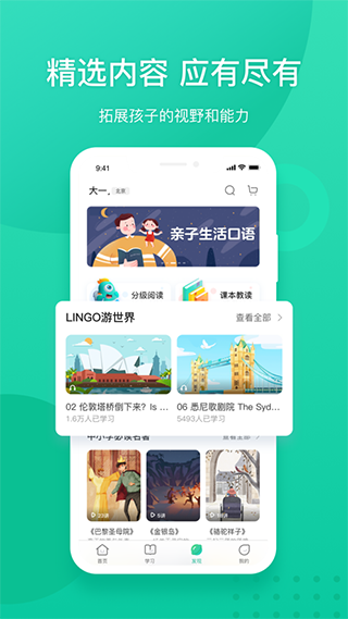 云办公新东方截图5