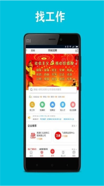 飞清网官方版截图3