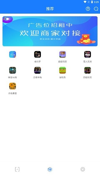 云聚鹰影视app2