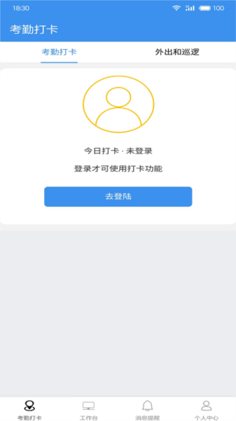 广东中保截图4