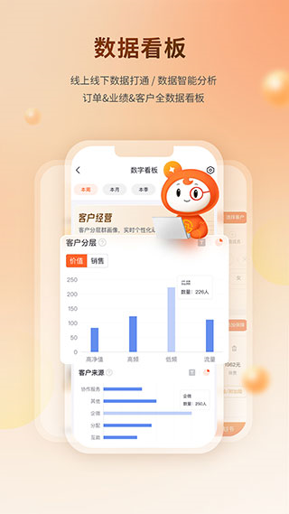 懒掌柜app截图4