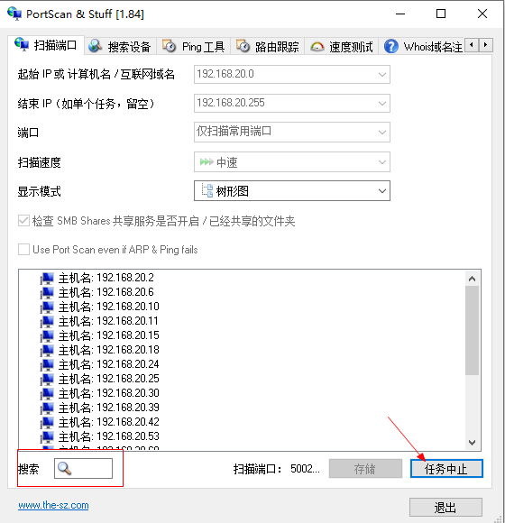 Portscan图片3