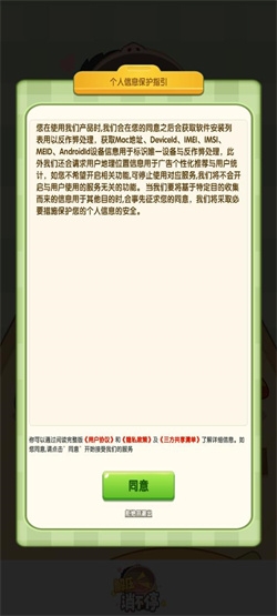 解压消不停2