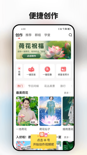 彩视极速版截图1