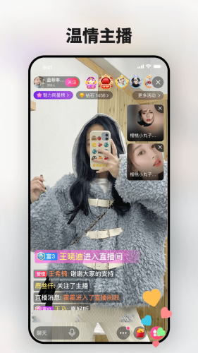 彩视极速版截图5