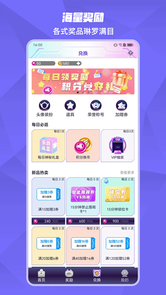 乐游街机app截图3