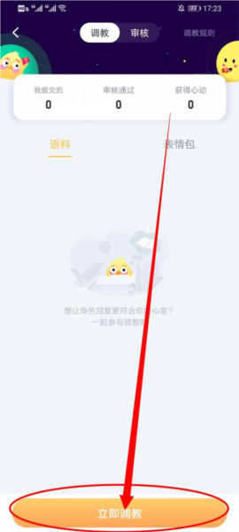 叨叨记账图片10