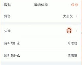 叨叨记账图片19