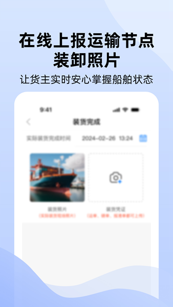 运吨吨截图1