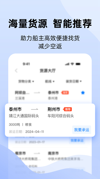 运吨吨5