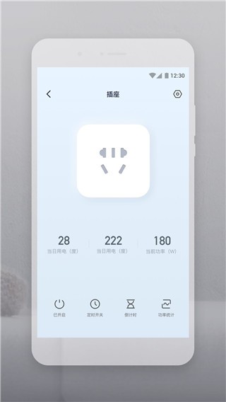 云智连app截图1