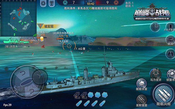  Peak battleship 2