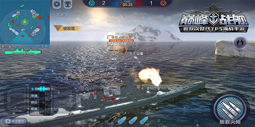  Peak battleship 5