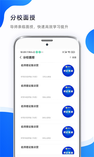 考医狮图片