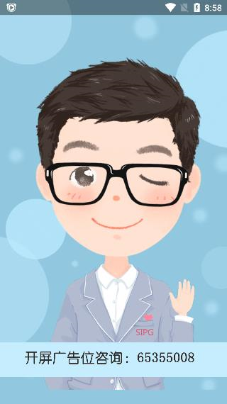 上港理享家注册图片1