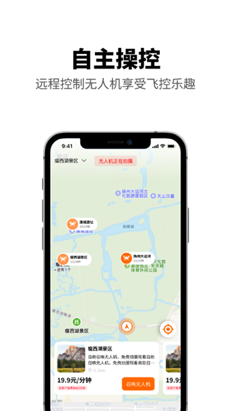 游必有方app截图5