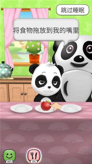 我的会说话的熊猫图片2