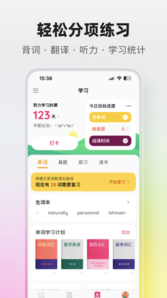 pitaya火龙果app2
