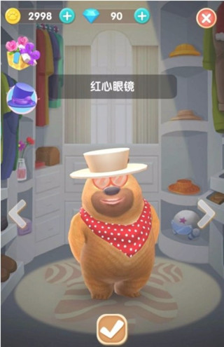 我的熊熊乐园9
